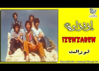 IZENZAREN TOUZALT إزنزارن