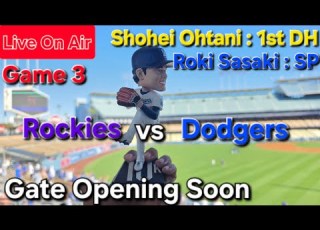 ライブ配信 対コロラド ロッキーズ シリーズ最終戦 大谷翔平選手は1番指名打者で出場 佐々木朗希投手は先発ピッチャーで出場 まもなくゲートオープン