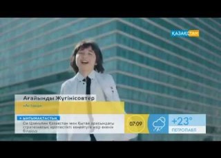 Ағайынды Жүгінісовтер Астана