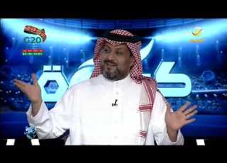 ما الذي يحدث عندما ينسى تركي العجمة إسم الضيف