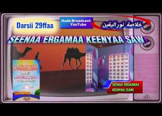  Darsii 29ffaa Kanaan Barbaacha Mushirikoonni Ergamaa Rabbii Ajjeesuuf Taasisaa Turani