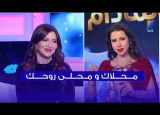ريهام لملاك محلاك و محلى روحك