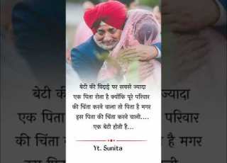 प त क द ख ब ट क व द ई True Line Status True Quotes Status Shorts