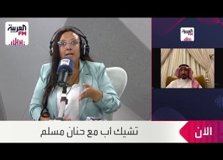  الحامد الأطباء النفسيون مخولون بإعطاء إجازة مرضية