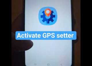 حل مشكلة توقف Gps Setter عن العمل