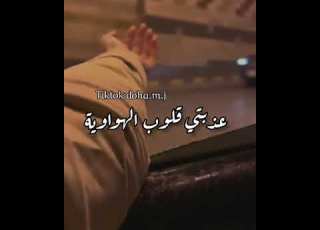  حالات يا بنت يلي هويتي اثنين
