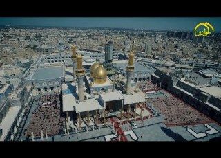 فاصل الاجواء الايمانية في رحاب الإمامين الجوادين عليهما السلام