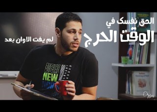  هتترزع تذاكر يعني هتترزع