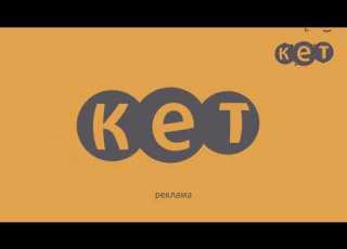  без звука Оформление КЕТ к Хеллоуину