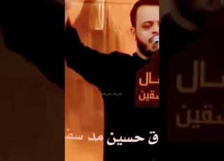 سفره الى الله حيدر البياتي