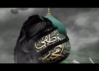  يا ختام الانبيا باسم الكربلائي حالات واتساب استشهاد النبي محمد ﷺواله 28 صفر
