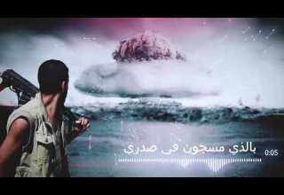 زامل جديد 2021 انصار الله يا زمان الصمت لحن مطرب قوه القوه لا يفوتكم