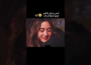 تصميم أتيش مرجان ابلور تفاعلكم مسلسل الاعراف
