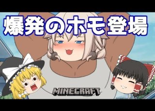  マインクラフトメイドの力でロボの世界を生き抜く Part5 ゆっくり実況