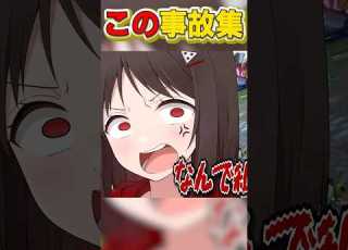 大事故 女がマリオカートをするとこうなります マリオカート8DX ニート部