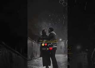 يا سيد سنيني اغاني حب حالات واتس اب حب ستوريات انستا حب