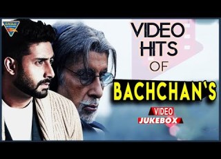  Bachchan S Hits Video Jukebox Amitabh Bachchan Abhishek Bachchan Eagle Entertainment