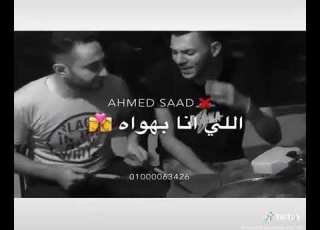 انا في الغرام انا دايبة صبابة