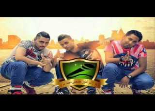  مهرجان صاحب الكيف فريق الاحلام 2015 النسخة الاصلية