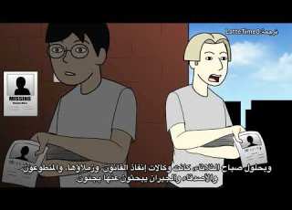 المغامرة الغامضة لمارغريت مايرز The Mystery Misadventure Of Margaret Myers مترجم للعربية