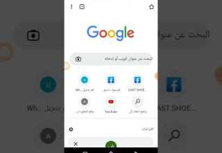 كيف تنزل العاب غير متجر بلاي