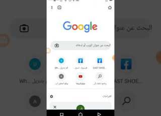 كيف تنزل العاب غير متجر بلاي