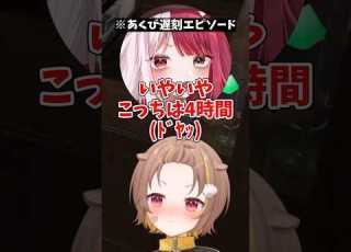 Prejudice Akubi Gets Seriously Angry At Akana S Comment Akubi Doesn T Seem Like The Type To K