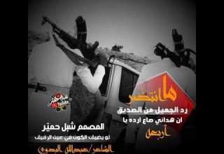 حالات واتساب 2021 جديد الشاعر عبدالله البدوي ما انتظر رد الجميل من الصديق اقوى قصائد عن الصحب