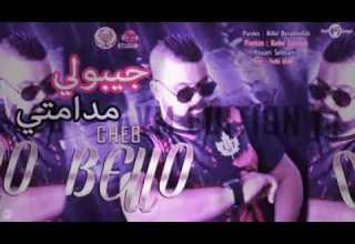 جيبولي مدامتي SaritaCharlotManeti