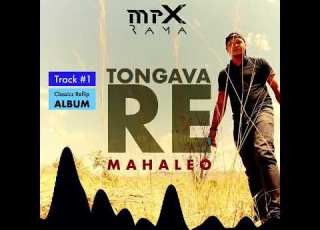 Mahaleo Tongava Re 2 0 MpX Rama Reflip