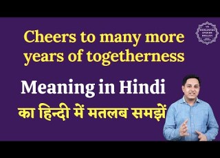  Cheers To Many More Years Of Togetherness Meaning In Hindi English To Hindi