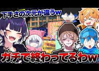  コウチャンネルのスシ以外のブキが下手すぎる件について スプラトゥーン3