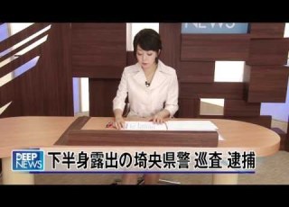 女性アナウンサー桐嶋永久子 きりしまとわこ AVデビュー