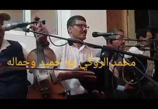 محمد الروكي مغني الشعبي وامازيغي عنوان امشي نوت