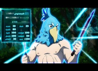 شاب يدخل عالم لعبة بمهارات خارقة لقتل الوحوش واستكشاف العالم ملخص انمي كامل