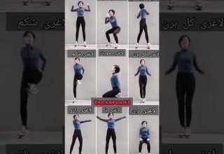 Short Exercise برنامه ورزشی لاغری عضله های مختلف ورزش های کوتاه لاغری