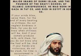 The Wisdom Of Imam Al Shafi I Seize The Moment Inspirationalquotes Wisesayings