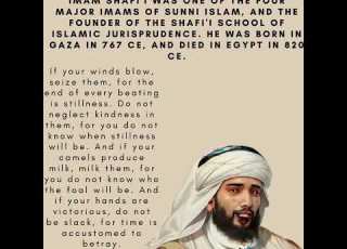 The Wisdom Of Imam Al Shafi I Seize The Moment Inspirationalquotes Wisesayings