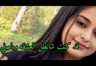 قد كنت شابطل العشقه وباصلي فؤاد الكبسي لايك اشتراك تيك توك اغاني يمنيه مسرعه جلسات يمانيه طرب عود