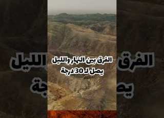 الصين كما لم ترها من قبل بلد التنوع المناخي المذهل