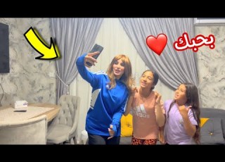 أمنية القوة تصور فيديو شوف حصل اية