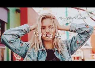 الحياة مش واقفه عليه