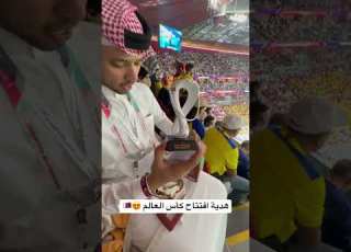 هدية لكل مشجع في افتتاح كأس العالم بـ قطر شاهد مابداخلها