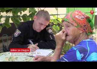 Стара хатина стала причиною розбрату в родині з Козятина новини 2018 08 20