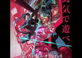  Sword Art Online Alternative Gun Gale Online II Op 1 GG By ReoNa