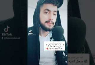 اغنيه باسم حسن روعه تك توك ابن القلعة حالات واتس