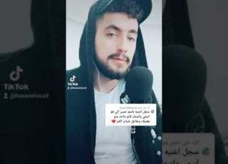 اغنيه باسم حسن روعه تك توك ابن القلعة حالات واتس