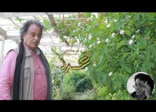 ألأديب محمد اسويسي غرد يا طويري المبحوح