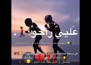 اغاني صحابي في الشده اثنين حالات الواتس