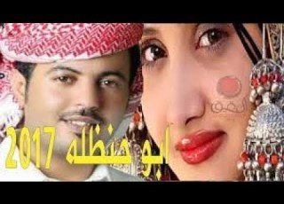  اقوى شيله ابوحنظلة يمنيه حماسيه ارحب ارحب اداء أبو حنظله كلمات أحمد القاصدي اليافعي